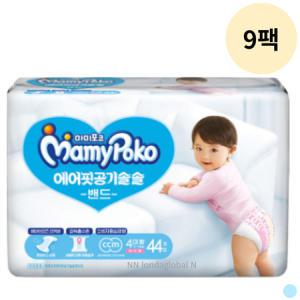 마미포코 에어핏 밴드 아기 기저귀 여아 대형 44p 9팩_MC