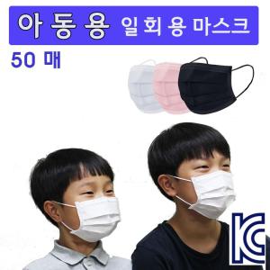 [오너클랜]여름용 유아 마스크 어린이 핑크 mask 1회용 여름 숨