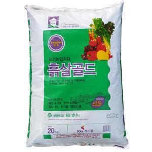 이삭KG 혼합유박 흙살골드20kg- 유기물70%,고품질유기질