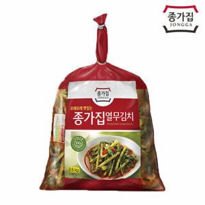 [종가집김치] 열무김치2.5Kg /무료배송/본사직송