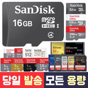 샌디스크 마이크로 SD 카드 16 32 64 128 256 512 1TB 블랙박스 닌텐도 액션캠 캐논 카메라 메모리