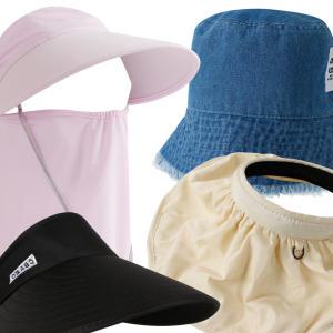 여성 썬캡 모음전 자외선차단 여름 벙거지 패션 모자
