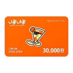 (니뽕내뽕) 기프티카드 3만원권