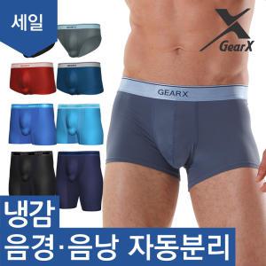 기어엑스 여름 분리팬티 드로즈-스크레치 제품 세일
