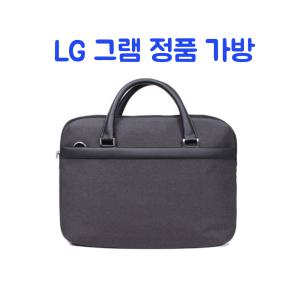 LG 그램 가방 정품 15인치 17인치 노트북 가방 13인치 14인치