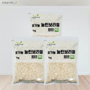 [초록숟가락]유기농 압맥(눌린보리쌀) 1kg*3EA, 3kg 국내산
