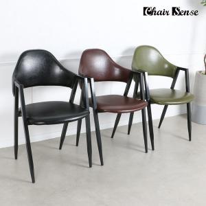 [체어센스] 비올렛 카페 인테리어 식당 업소용 식탁 디자인 의자
