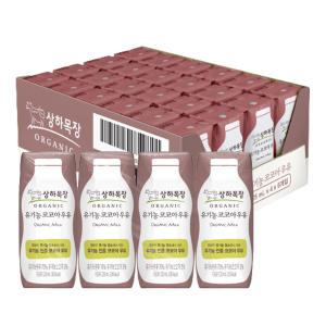 상하목장 유기농 코코아우유, 125ml, 24개