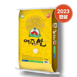 대왕님표 여주쌀 10kg 특등급 추청미 2023년 단일품종