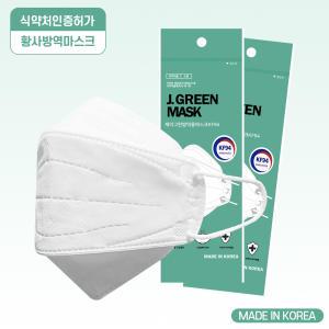 (찐도매) KF94 제이그린 소형 입체형(3D) 마스크 1매입 대량구매  초초특가 의약외품 무료배송 당일발송
