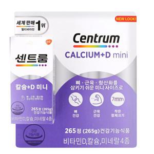 [무료배송]센트룸 칼슘+ 비타민D 265정_MC