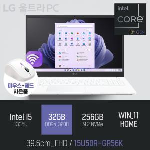 ⓒ LG 2023 울트라PC 15U50R-GR56K i5-1335U 32GB 256GB WIN11 / 사무용 인강용 업무용 대학생 가성비 노트