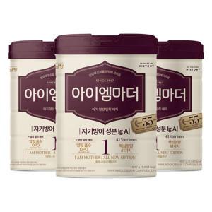 2023 남양 아이엠마더 초유단백질 1단계 800g X 3캔
