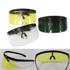 예초기보안경 이물질 안전 눈보호 차광 용접 산업용 작업용 와이드 안면 투명 고글 안경