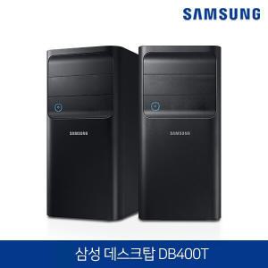 U리퍼 특가! 8세대 최강 코어i7 삼성컴퓨터 DB400T (코어i7-8700/램16G/SSD500G/인텔HD630/윈도우10)