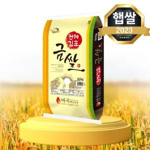 경기미 김포금쌀 10kg 밥맛좋은쌀_MC