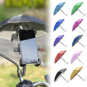 오토바이햇빛가리개 범용 오토바이 자전거 우산 홀더 방수 차양 휴대폰 브래킷 미니 사이클링 스탠드 액세