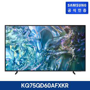 [삼성전자][E][75] 삼성 QLED TV 189cm+사운드바[KQ75QD60AFXKR/KQ75QD60-W1]+[HW-C400]