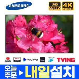 삼성 58인치 UHD 4K 스마트 LED TV 58CU7000_MC