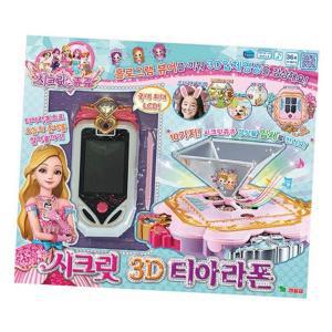 시크릿쥬쥬 3D 티아라폰 1P 홀로그램 휴대폰 장난감 장난감핸드폰