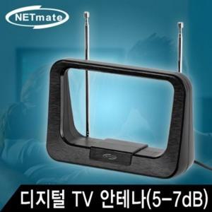 [신세계몰]NETmate NM-AT119 디지털 TV 실내 수신 안테나 무전원