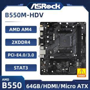 ASRock B550M-HDV 중고 마더보드 소켓, AM4 DDR4 64GB, M.2, HDMI 마이크로 ATX 지지대 Ryzen 4700G CPU