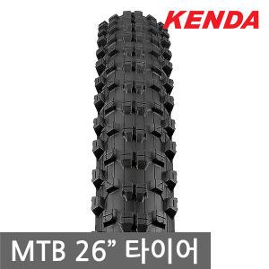 켄다 네베갈 26 x 1.95 2.1 자전거 폴딩 MTB 타이어