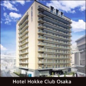 [일본/오사카 호텔예약] 호텔 홋케 클럽 오사카(Hotel Hokke Club Osaka 대욕장 )호텔검색,호텔가격