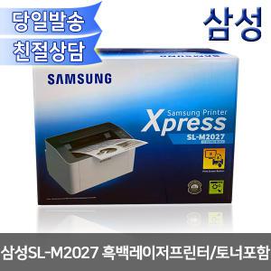 삼성 정품 SL-M2027 흑백레이저 프린터/Mac지원/18ppm/정품토너포함