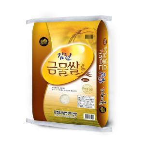 [신세계몰][경상북도][건양]김천금물쌀20kg