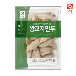 사조오양 왕교자 만두 1.4kg 튀김만두