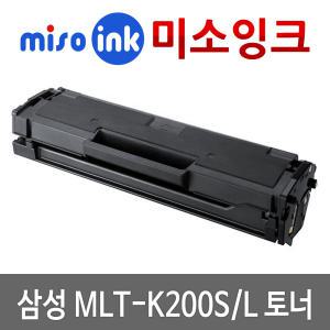 MLT-K200L재생SL-M2030 2035 2080 2083 2085 W/FW