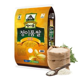 [햅쌀]보은농협 정이품쌀 삼광미 20kg