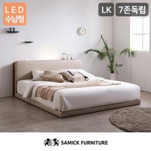 삼익가구 루시 LED수납형 라지킹 저상형 침대7존 독립 매트리스-LK