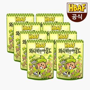 [HBAF][본사직영] 바프 와사비맛 아몬드 40g 8봉 세트