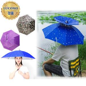 머리에 쓰는 대형 파라솔 그늘막 햇빛가리개 핸즈프리 삿갓 우산 모자 갓우산
