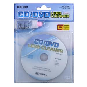 (무 료 배 송) 아림 렌즈크리너 컴퓨터 CD/DVD/차량용 오디오CD/이물질 먼지제거