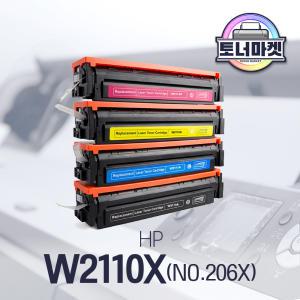 HP [206X] W2110X 재생 토너 칩 장착 /  M282nw M283fdn M283fdw M255dw M255nw