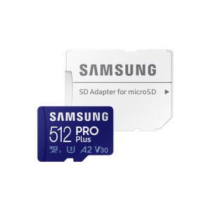 삼성전자 삼성 공식인증 마이크로SD카드 PRO PLUS 512GB MB-MD512KA/KR 메모리카드_MC