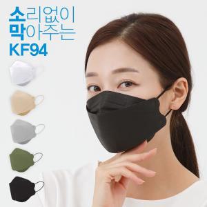 소막 KF94 컬러마스크 50매 국산원부자재 4중구조 공장직영 대형 마스크