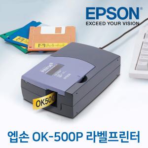 [EPSON] 엡손 정품 PRIFIA OK-500P 라벨프린터 스티커 바코드 프린터 출력