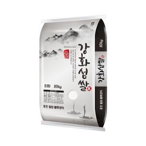 [홍천철원] 강화섬쌀 삼광 상등급 10kg 23년산 박스포장