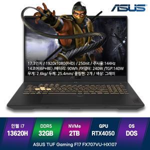 (백팩증정) 게이밍노트북 ASUS TUF FX707VU-HX107 (32G/2T/DOS) ICT