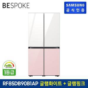 [삼성](강남점)[삼성직배송/설치]  삼성 비스포크 4도어 냉장고 [RF85DB90B1J55]글램 화이트 + 글램 핑크