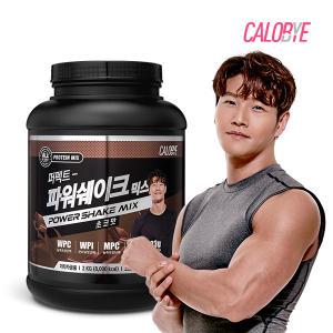 칼로바이 퍼펙트 파워쉐이크 믹스 초코맛 2kg 김종국 유청 단백질 보충제 프로틴 파우더