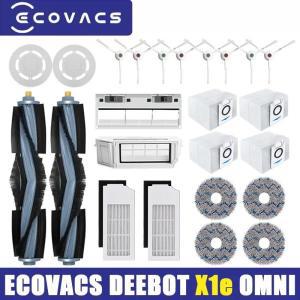 Ecovacs Deebot X1e 옴니 터보 진공 청소기 로봇 필터, 사이드 브러시 천, 예비 부품, 먼지 상자 액세서리