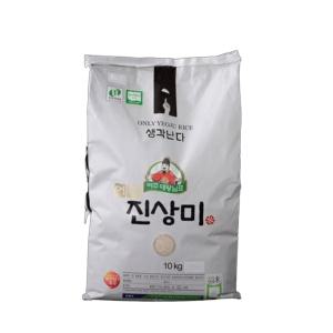 2023년산 대왕님표 여주쌀 진상미 백미 10kg