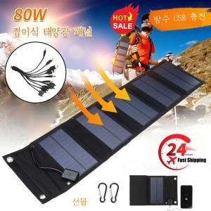 풍력터빈 풍력발전기 태양광 캠핑 소형 발전기 접이식 태양 전지 패널 휴대용 충전 USB 5V 방수야외 하이킹