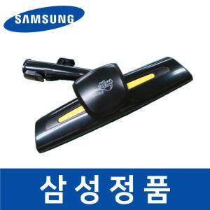 삼성 정품 VC442LLDCUBN 청소기 헤드 흡입구 브러쉬 savm01257