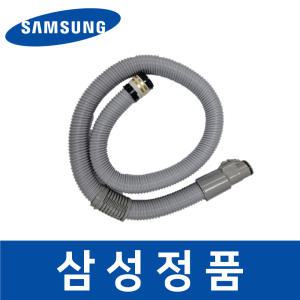삼성 정품 VC-B750U 청소기 호스 savd00869
